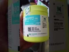 کرم بی حس کننده J CAIN 500 گرمی، کرم تاتو لیدوکائین برای قلم پوستی، میکرونیدلینگ