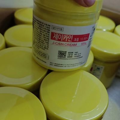 کريم شماره گذاری کاین 500G کريم شماره گذاری خالکوبی موثر
