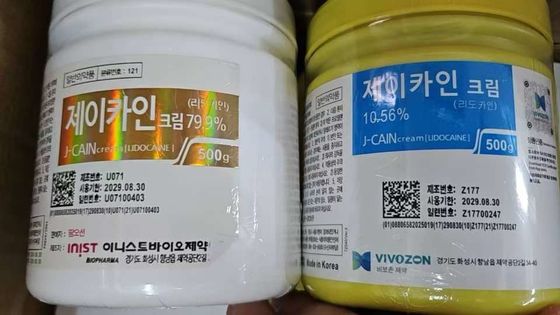 داروی بیهوشی 500 گرم J CAIN کرم بی حسی قوی Miro Filler 10. 56% 15. 6% 29. 9% 59. 9% 79. 9% لیدوکاین