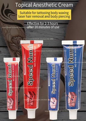 کرم بی‌حسی تتو