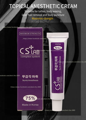 کرم بی حس کننده تاتو با لیزر 10 گرم CSLab 75%